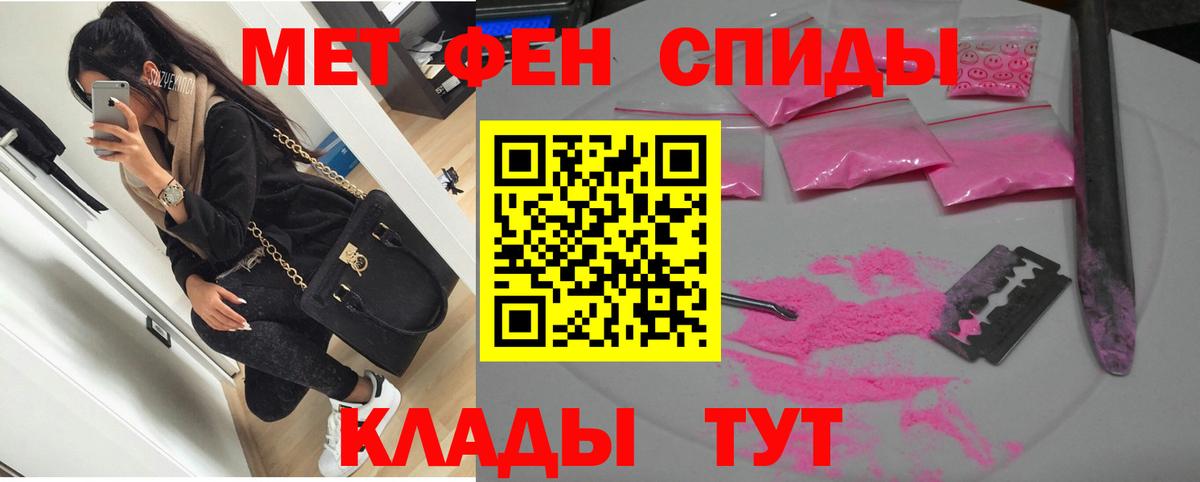 Amphetamine 97% Шатура