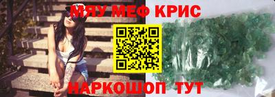 бутират Краснодар