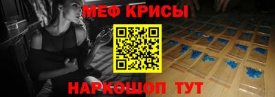 ALPHA-PVP Краснознаменск