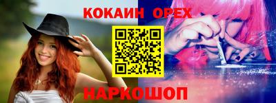 бутират Краснодар