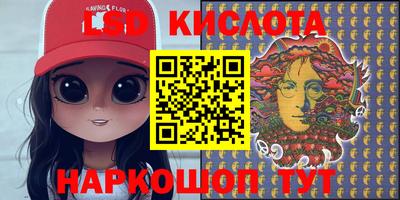 бутират Краснодар