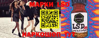 гашишное масло Коммунар