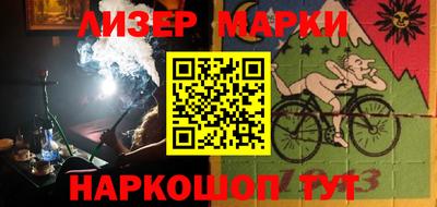 ALPHA-PVP Краснознаменск