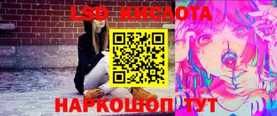 бутират Краснодар