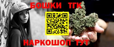 бутират Краснодар