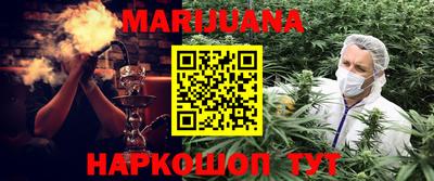 бутират Краснодар