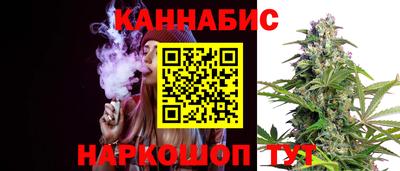 бутират Краснодар