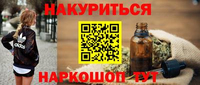 гашишное масло Коммунар