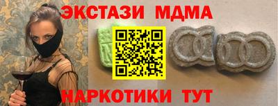 ALPHA-PVP Краснознаменск