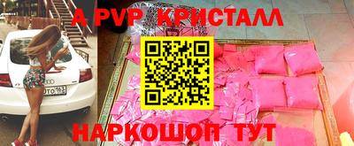 бутират Краснодар
