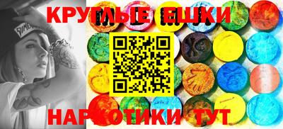 ALPHA-PVP Краснознаменск