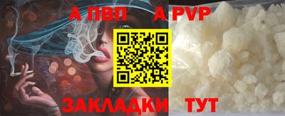 бутират Краснодар