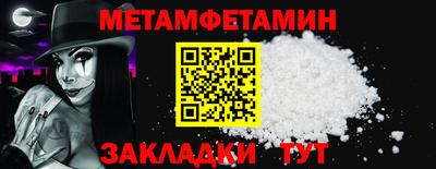 ALPHA-PVP Краснознаменск