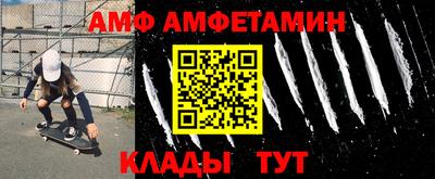 меф Комсомольск-на-Амуре