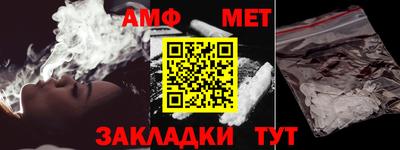 бутират Краснодар