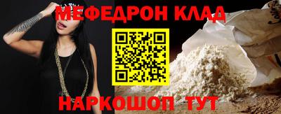 бутират Краснодар