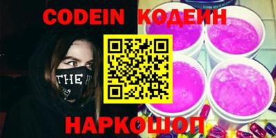 меф Комсомольск-на-Амуре