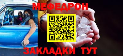 не бодяженный Краснокаменск