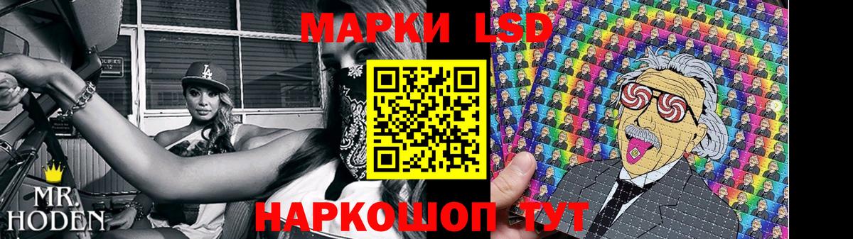 LSD-25 экстази ecstasy  Вход с VPN  Шатура 