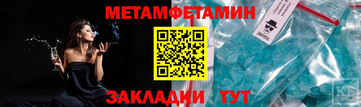 Шатура  Первитин витя  Вход с VPN 