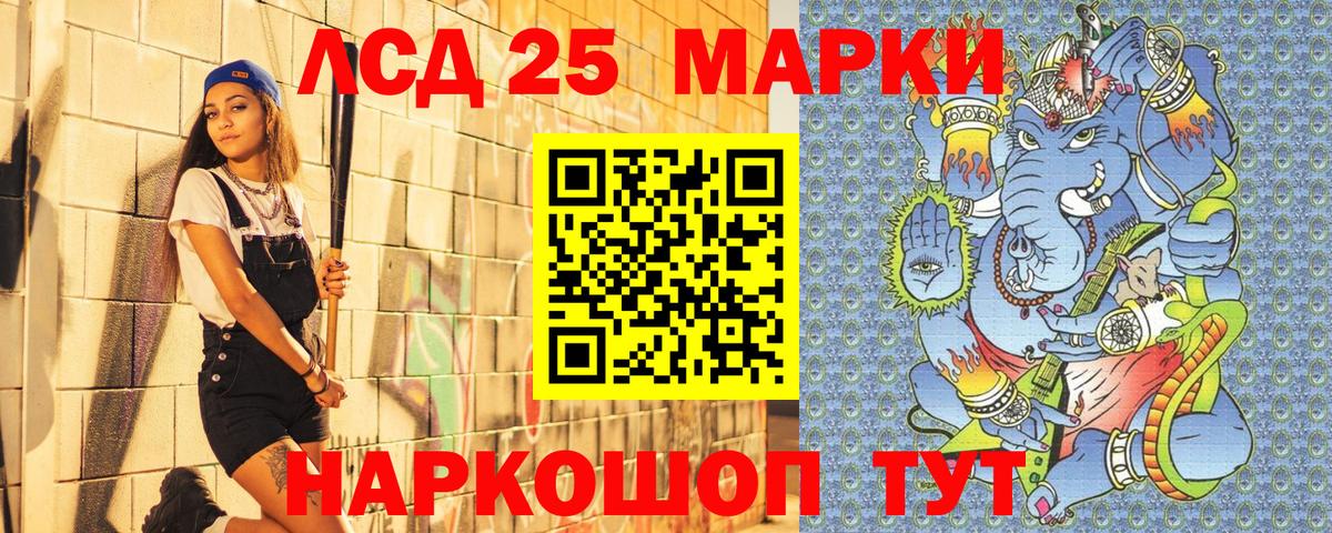 Марки N-bome 1,5мг  Вход с VPN  Марки N-bome  Шатура 
