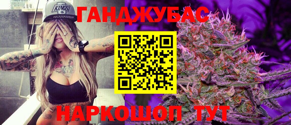 Конопля AK-47  Каннабис Amnesia  Шатура  Конопля THC 21%  Вход с VPN 